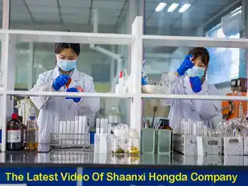 The Latest Video Of Shaanxi Hongda Company